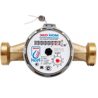 Счетчик воды универсальный ЭКО НОМ-20-130+КМЧ с обратным клапаном